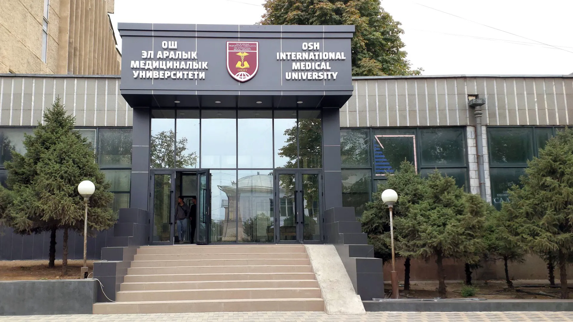 Osh International Medical University