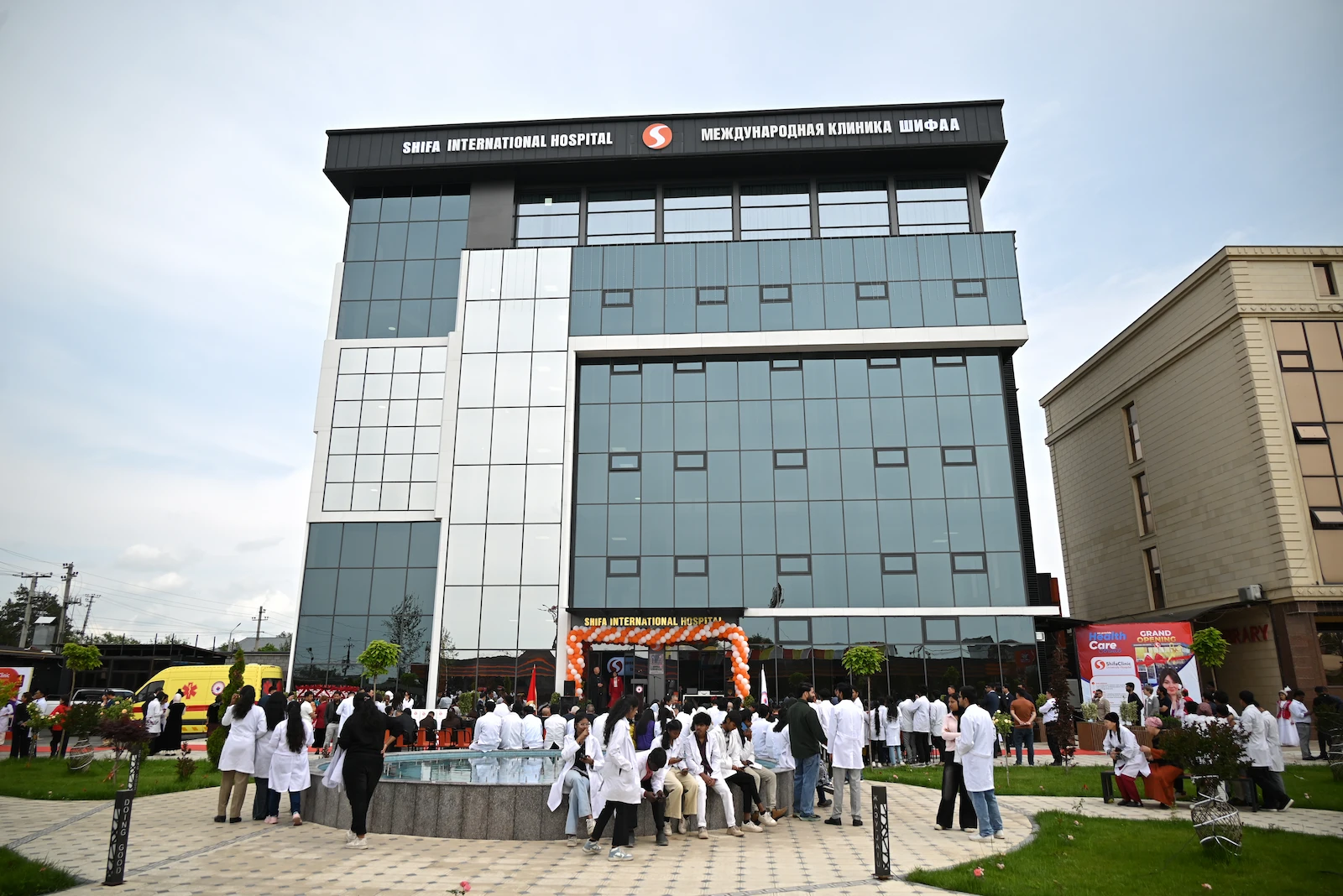 WCIEC Event